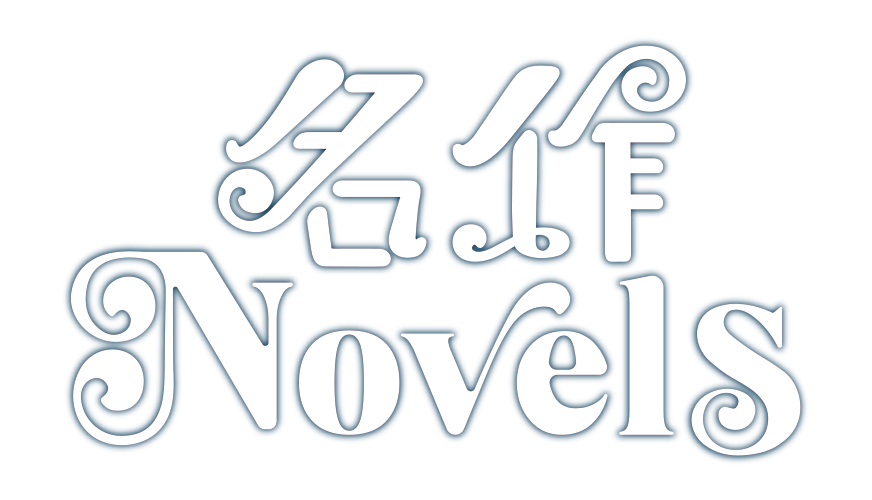 NAGOYA Voicy Novels Cabinet